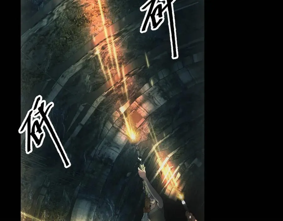 第47话 血脉压制 第92页
