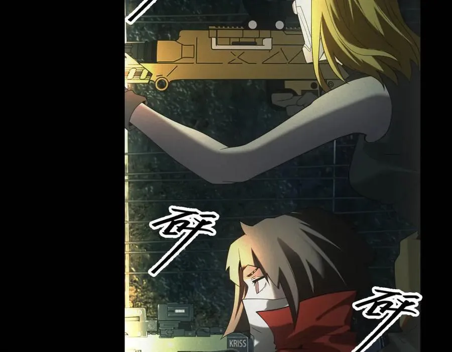第47话 血脉压制 第94页