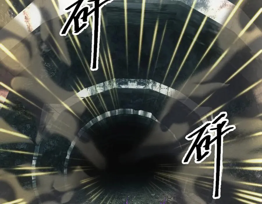 第47话 血脉压制 第96页