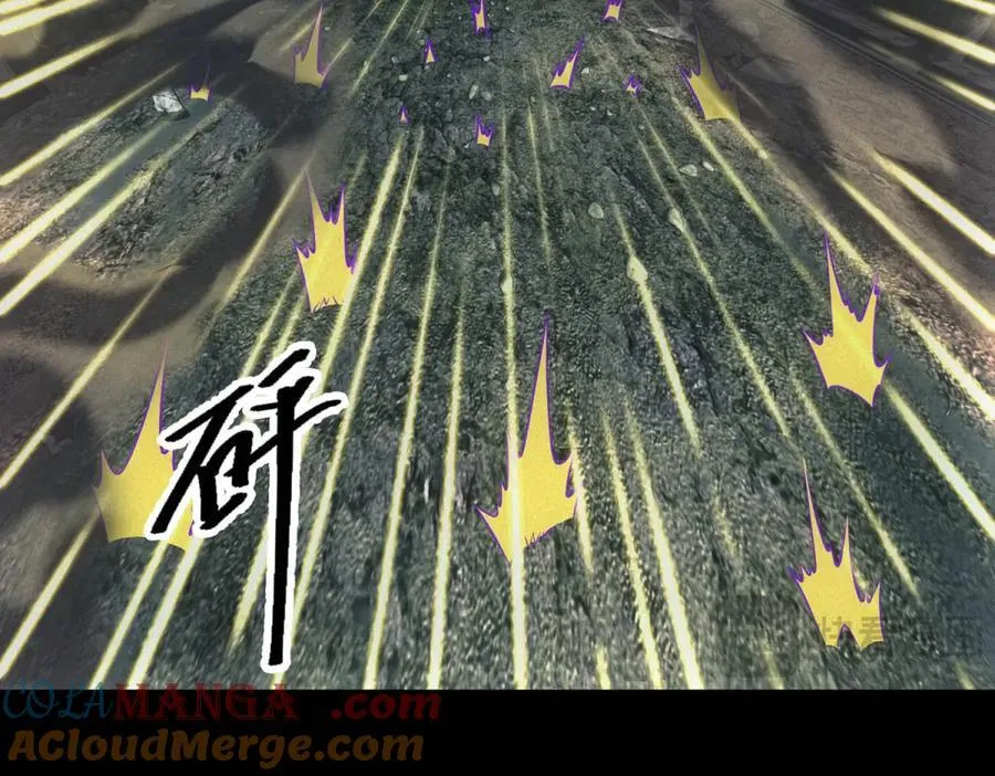 第47话 血脉压制 第97页
