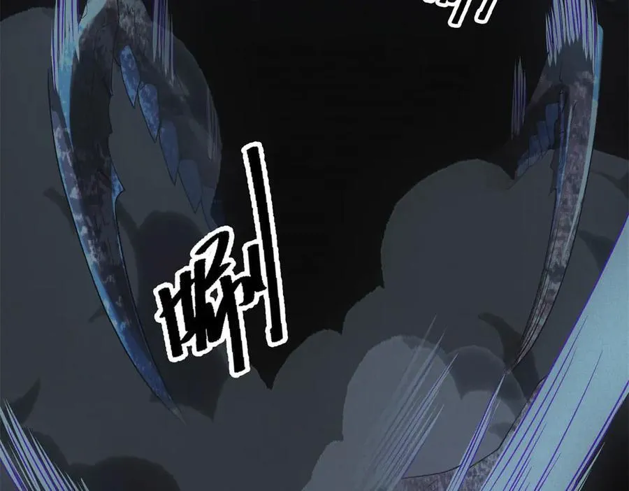 第47话 血脉压制 第103页