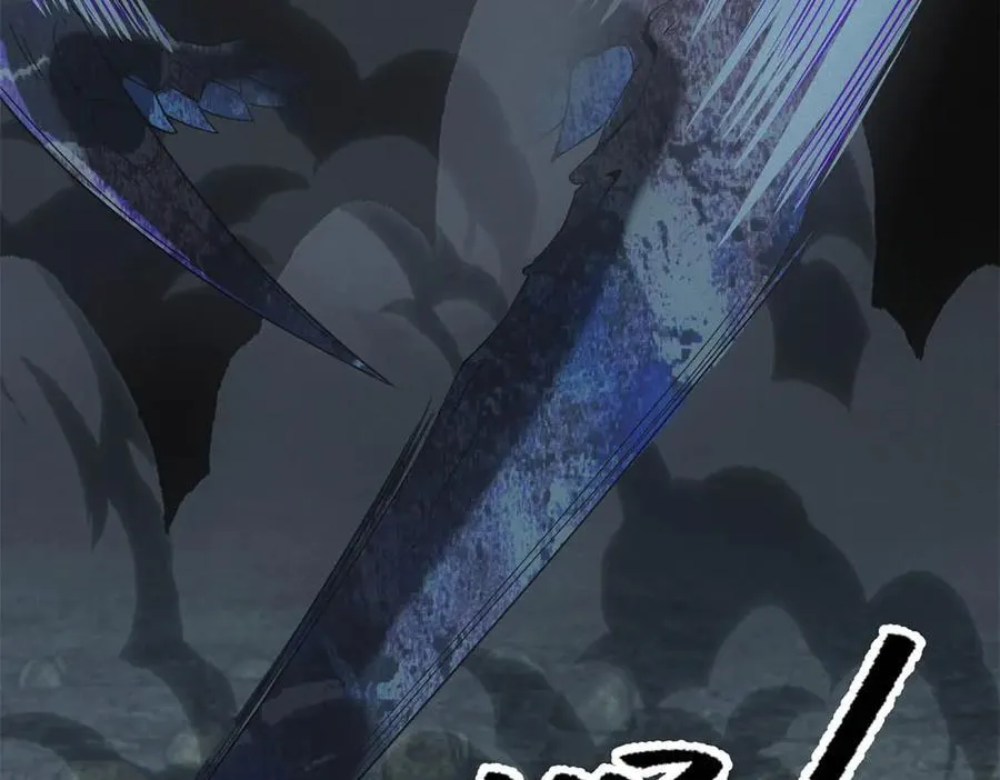 第47话 血脉压制 第104页