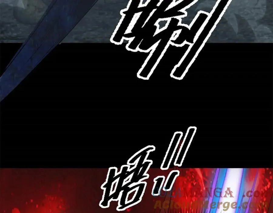 第47话 血脉压制 第105页