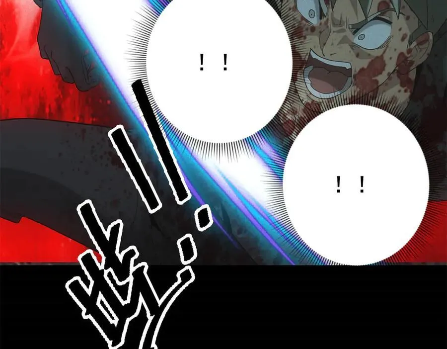 第47话 血脉压制 第108页