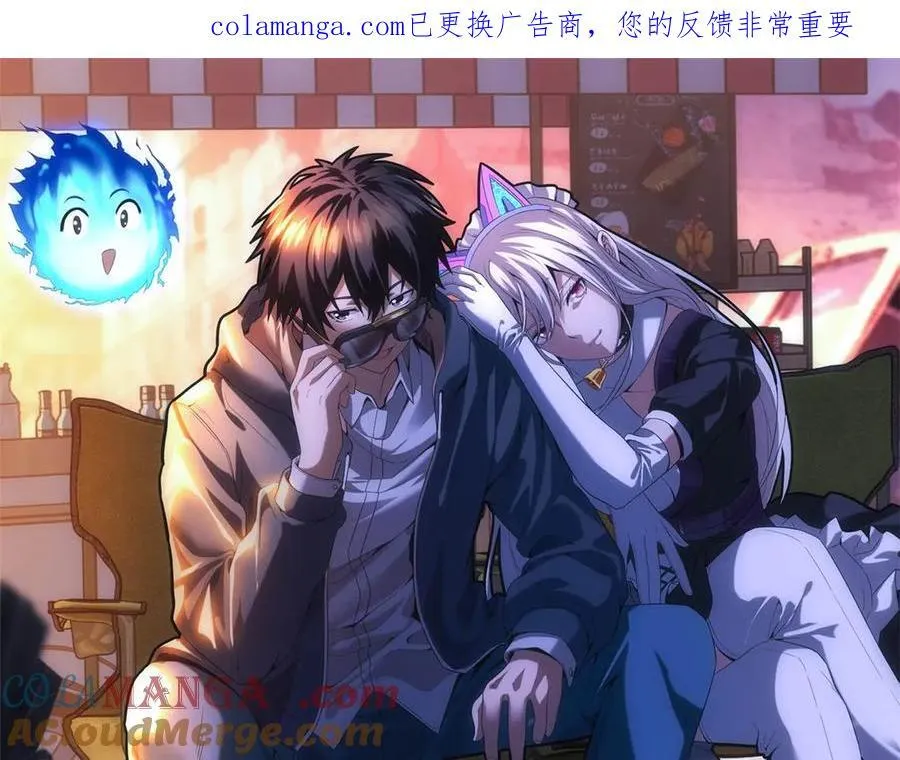 第48话 掠食者 第1页