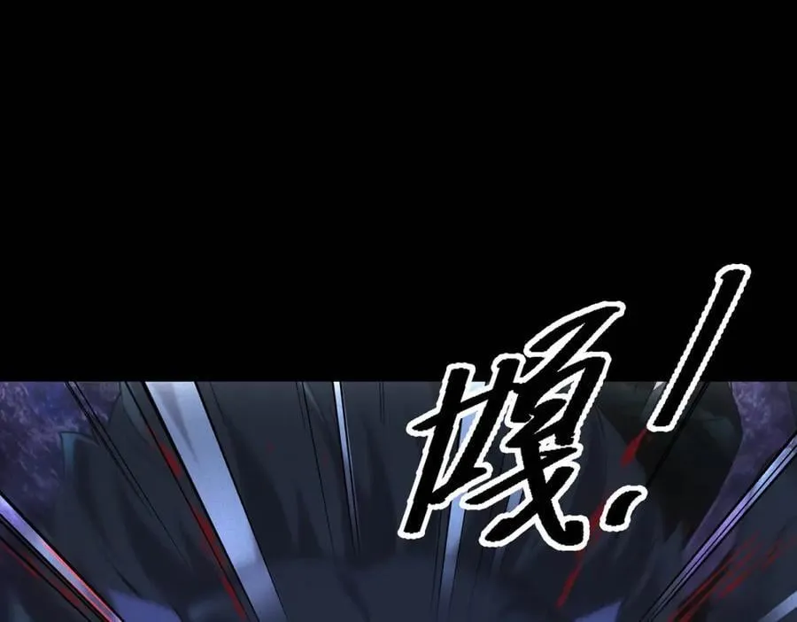 第48话 掠食者 第23页