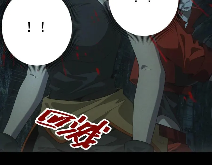 第48话 掠食者 第27页