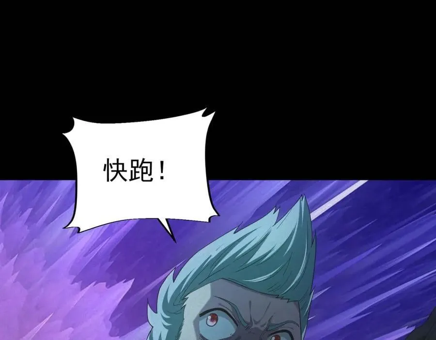 第48话 掠食者 第31页