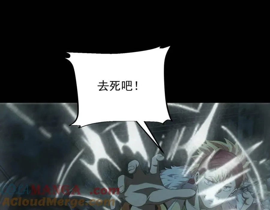 第48话 掠食者 第37页