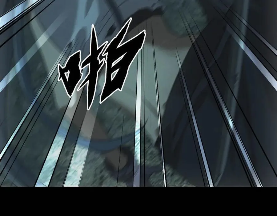 第48话 掠食者 第39页