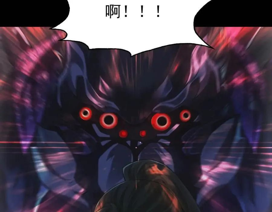 第48话 掠食者 第47页
