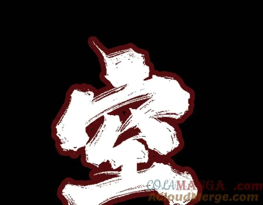 第48话 掠食者 第49页