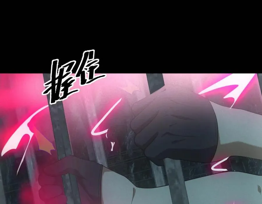 第48话 掠食者 第54页