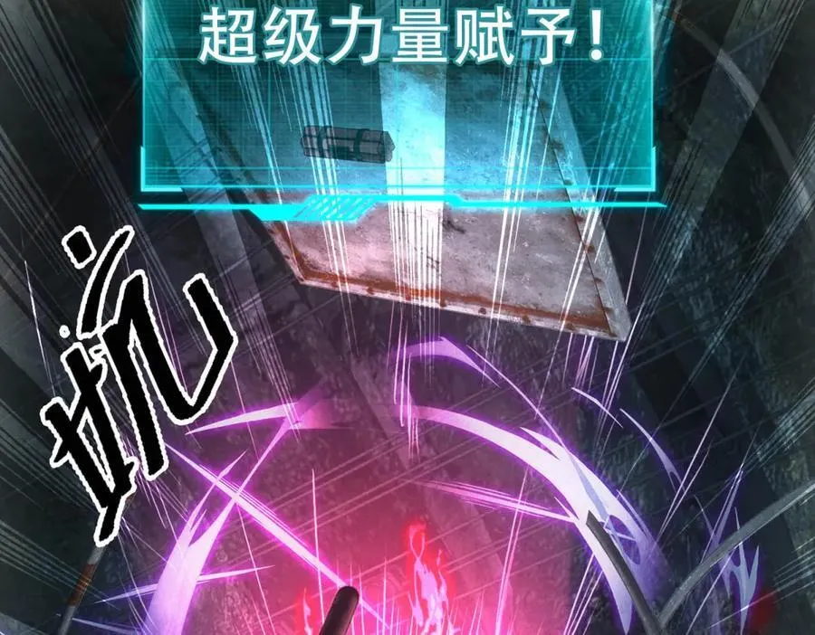 第48话 掠食者 第56页