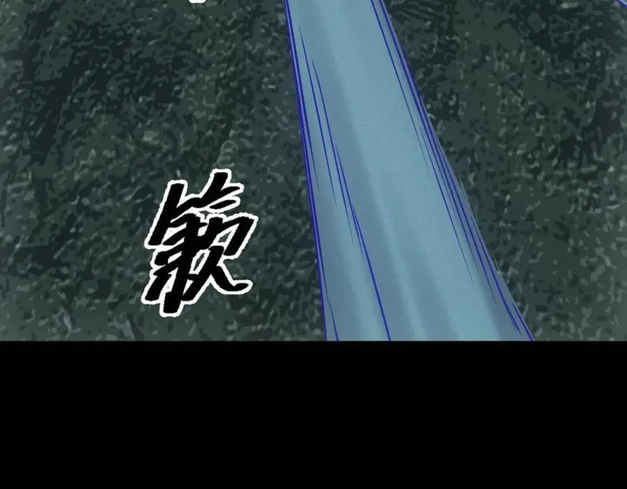 第48话 掠食者 第67页
