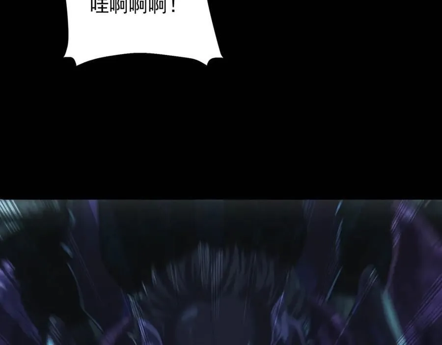 第48话 掠食者 第72页