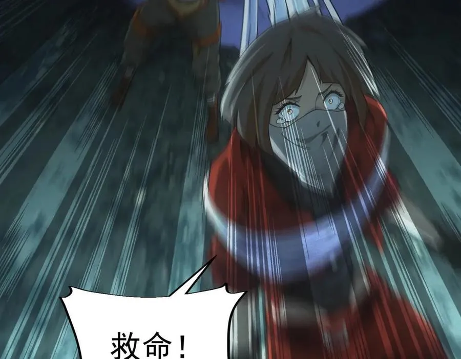 第48话 掠食者 第74页