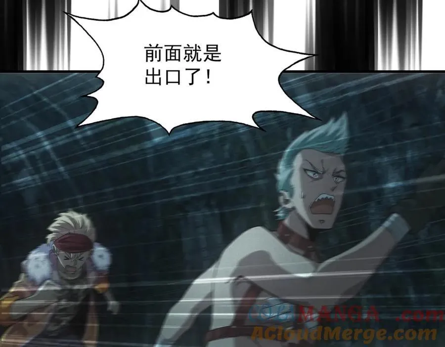 第48话 掠食者 第77页