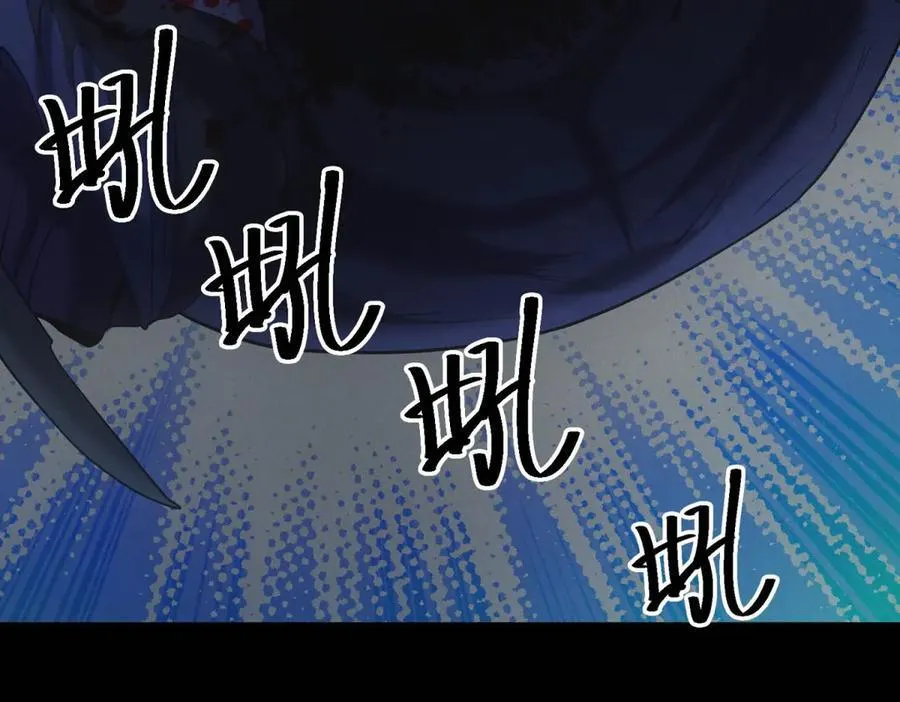 第48话 掠食者 第90页