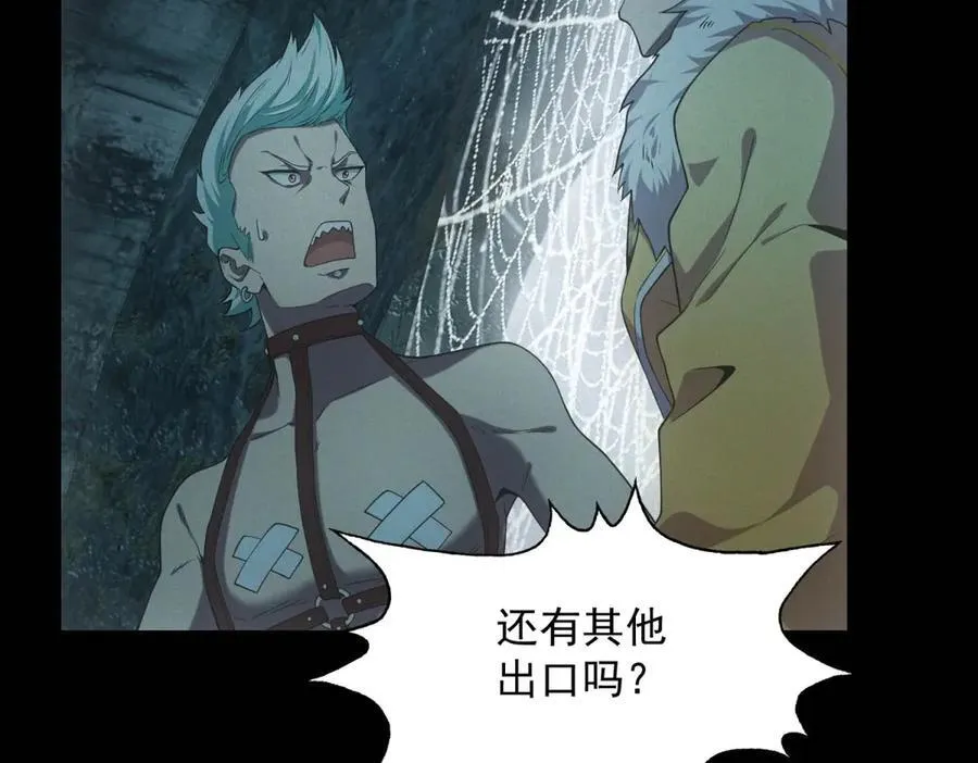 第48话 掠食者 第92页