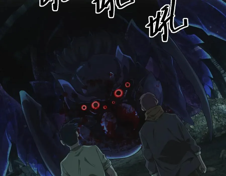 第48话 掠食者 第115页