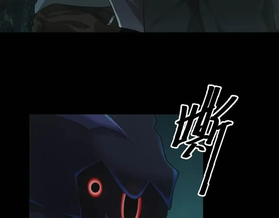 第48话 掠食者 第119页