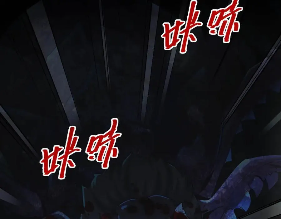 第48话 掠食者 第124页