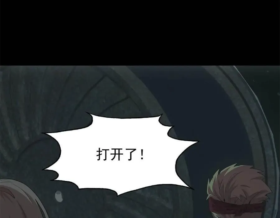 第49话 爆炸 第6页