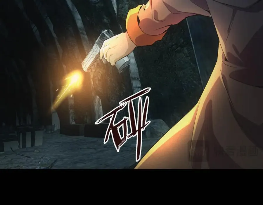 第49话 爆炸 第18页