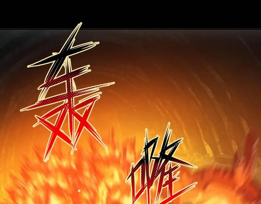 第49话 爆炸 第32页