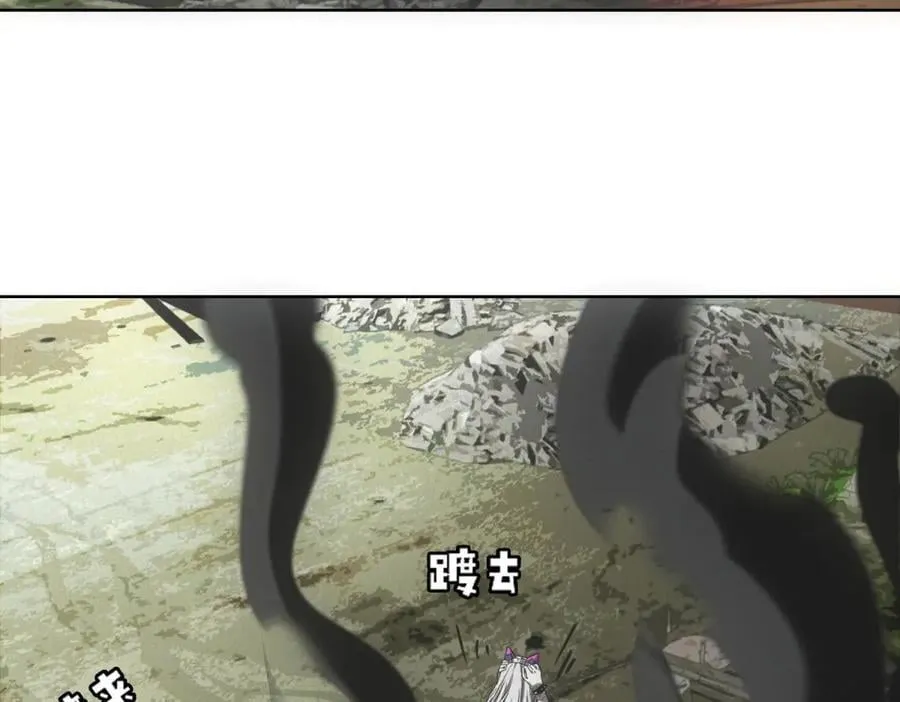 第49话 爆炸 第47页