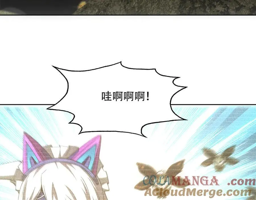 第49话 爆炸 第49页