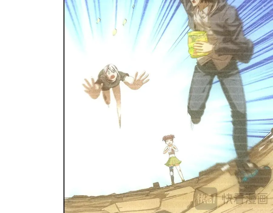 第49话 爆炸 第54页