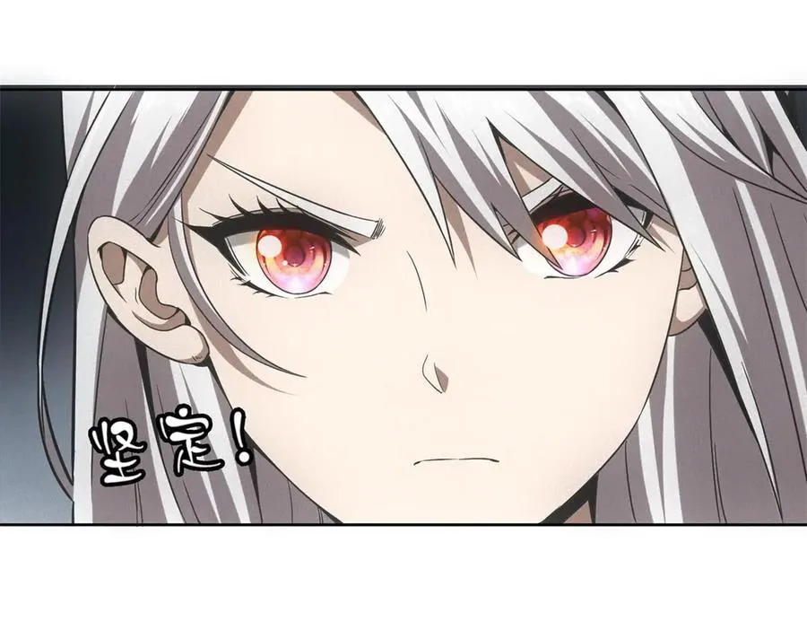 第49话 爆炸 第58页
