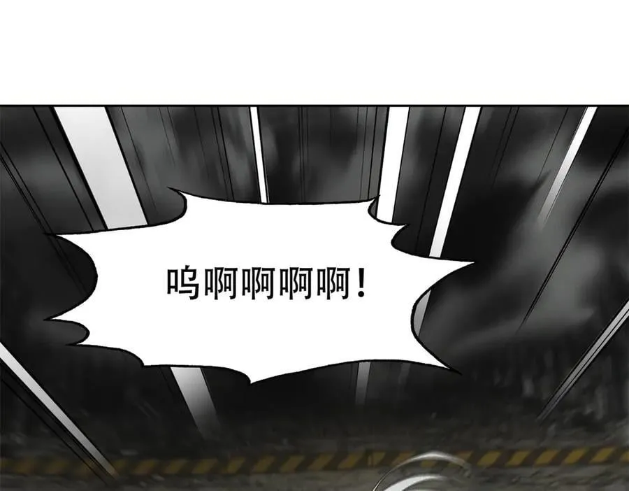 第49话 爆炸 第59页