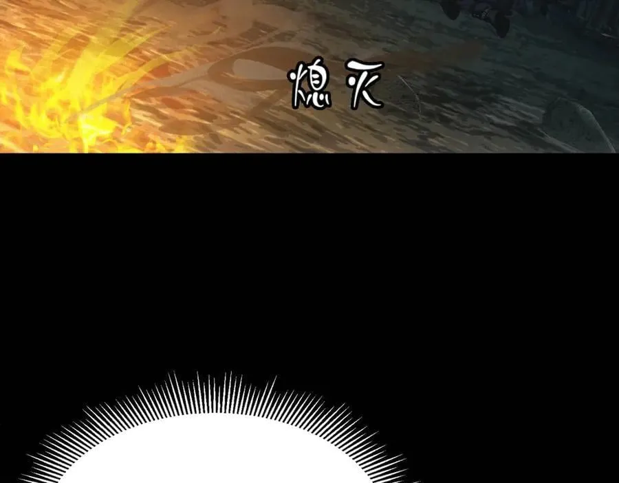 第49话 爆炸 第104页