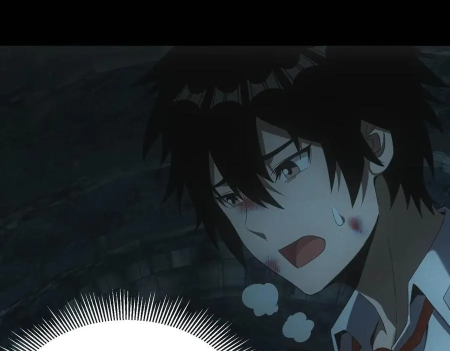 第49话 爆炸 第107页