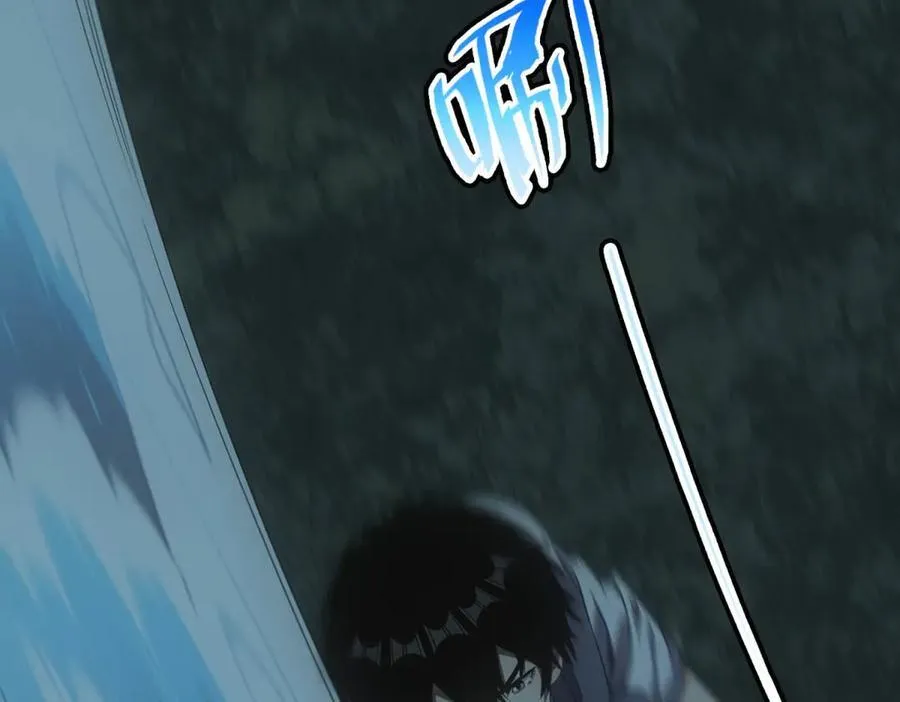 第49话 爆炸 第112页