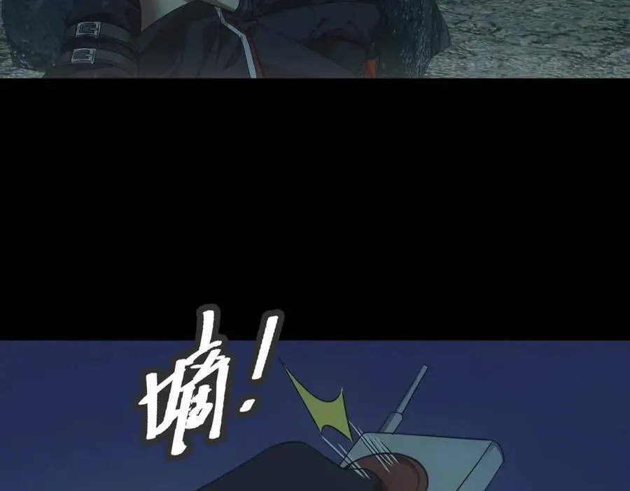 第50话 奇行种 第8页