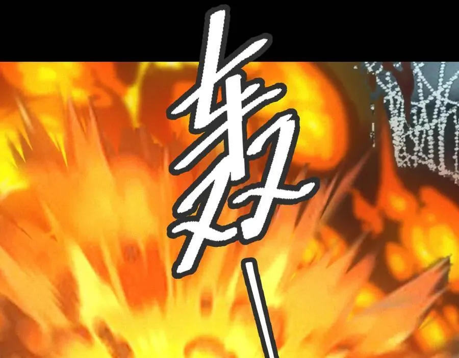第50话 奇行种 第10页