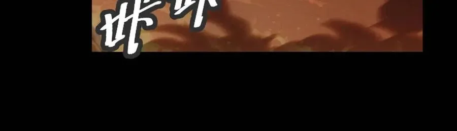 第50话 奇行种 第19页