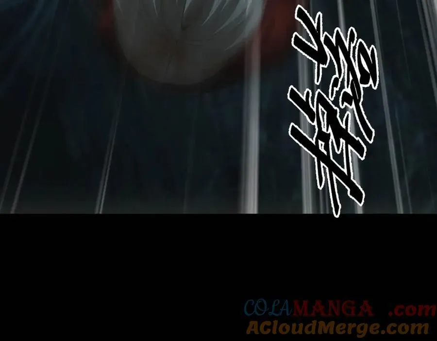 第50话 奇行种 第29页