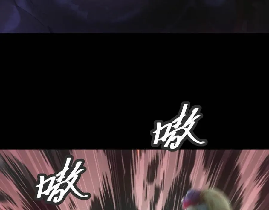 第50话 奇行种 第42页