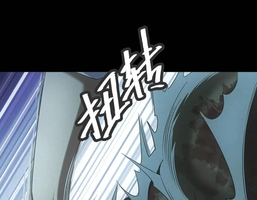 第50话 奇行种 第52页