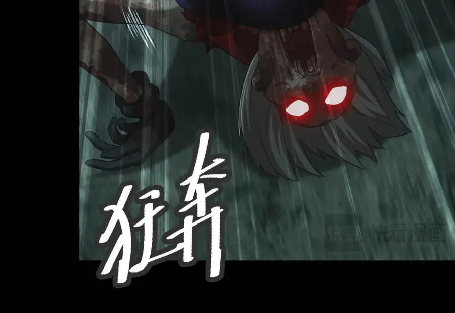 第50话 奇行种 第67页