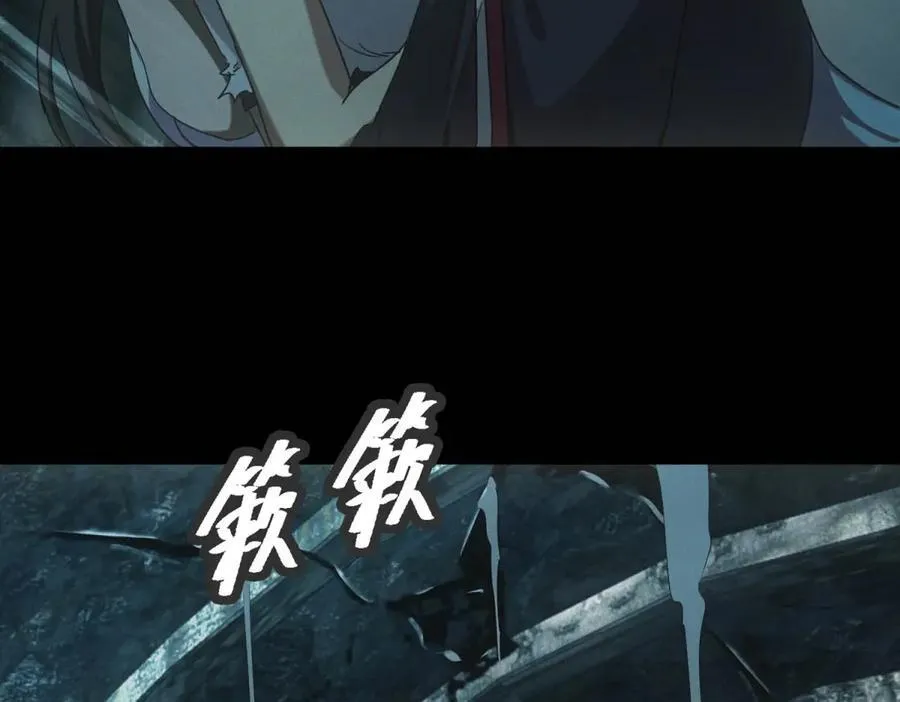 第50话 奇行种 第70页