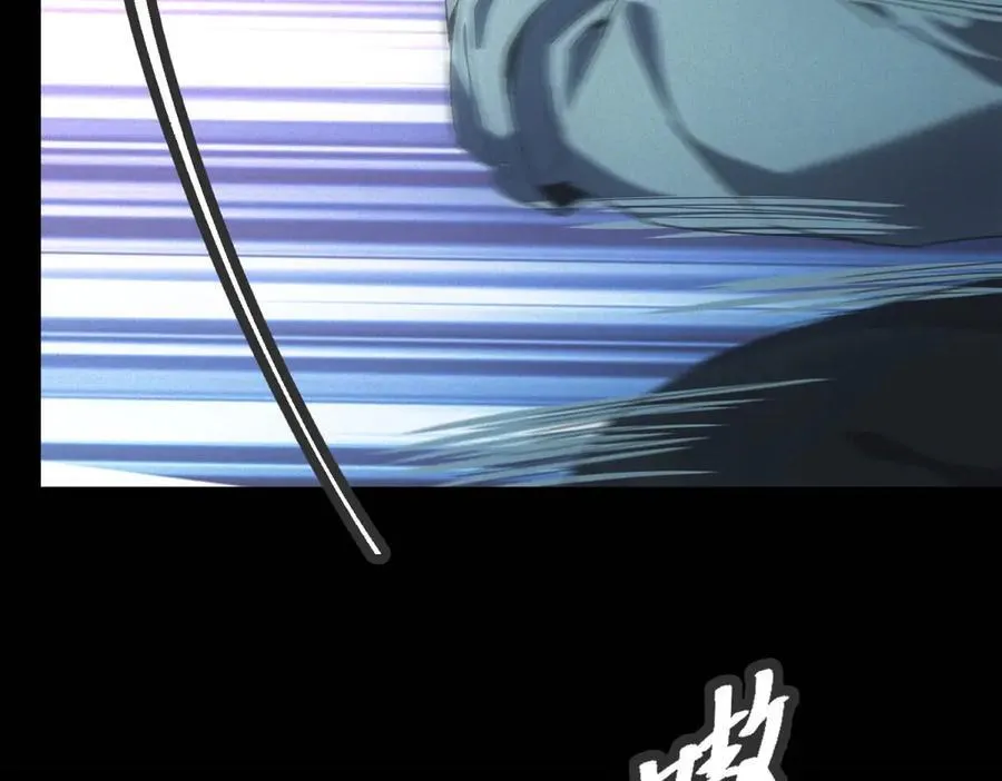 第50话 奇行种 第87页