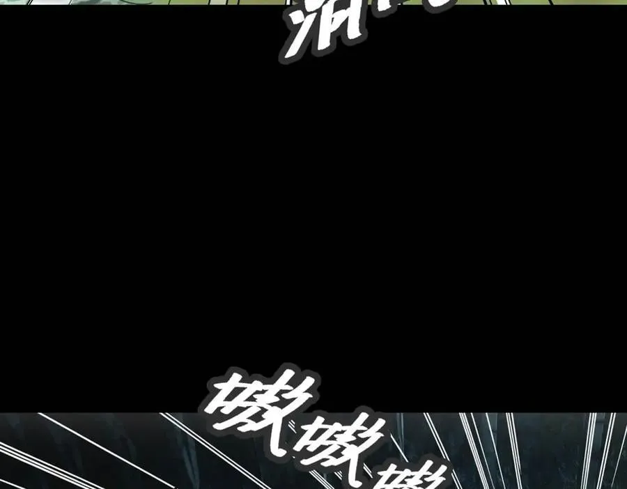 第50话 奇行种 第94页