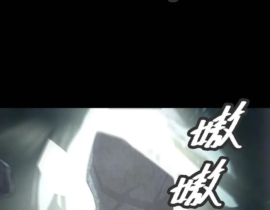 第50话 奇行种 第102页