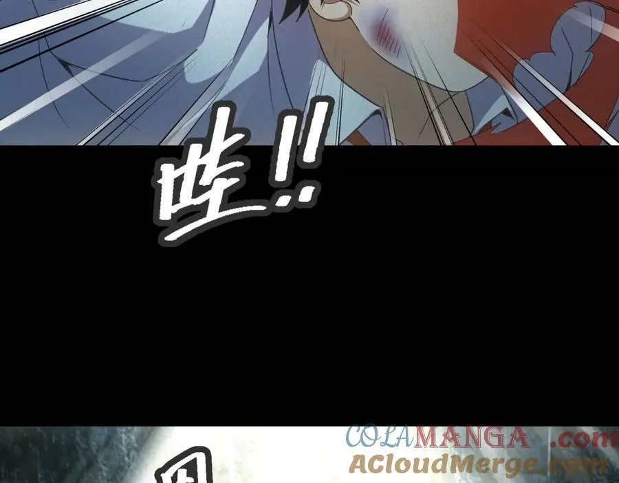 第50话 奇行种 第117页